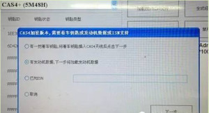 program-bmw-535i-all-key-lost-5